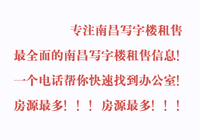 (出租)长泰公寓,可办公司,白菜价出租三个办公室看房随时
